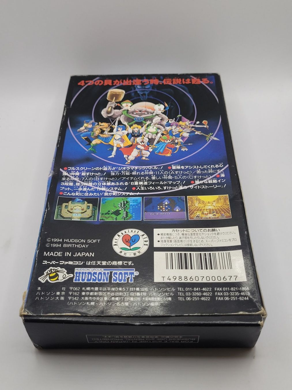 Nintendo Giochi: Daikaiju Monogatari OVP SNES Super Famicom Jap. – Usato da Münchenstein venduto da danytlaw 1