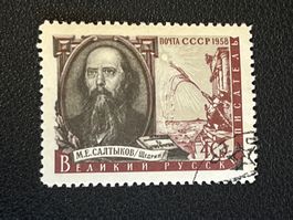 CCCP Briefmarke (Gratis-Versand)