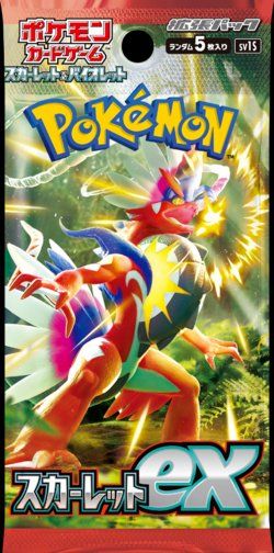 Pokémon Carte collezionabili: Pokémon Scarlet EX sv15 Display Booster Box – Nuovo e nell'imballaggio originale da Regensdorf venduto da 8Collect 1