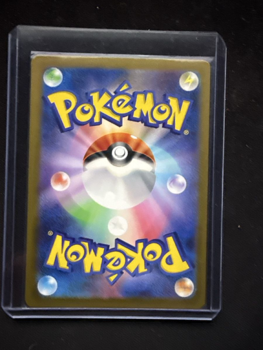 Pokémon Carte collezionabili: Vaporeon 151 MasterBall 134/165 – Nuovo (secondo la descrizione) da Pregassona venduto da LukeUzu 1
