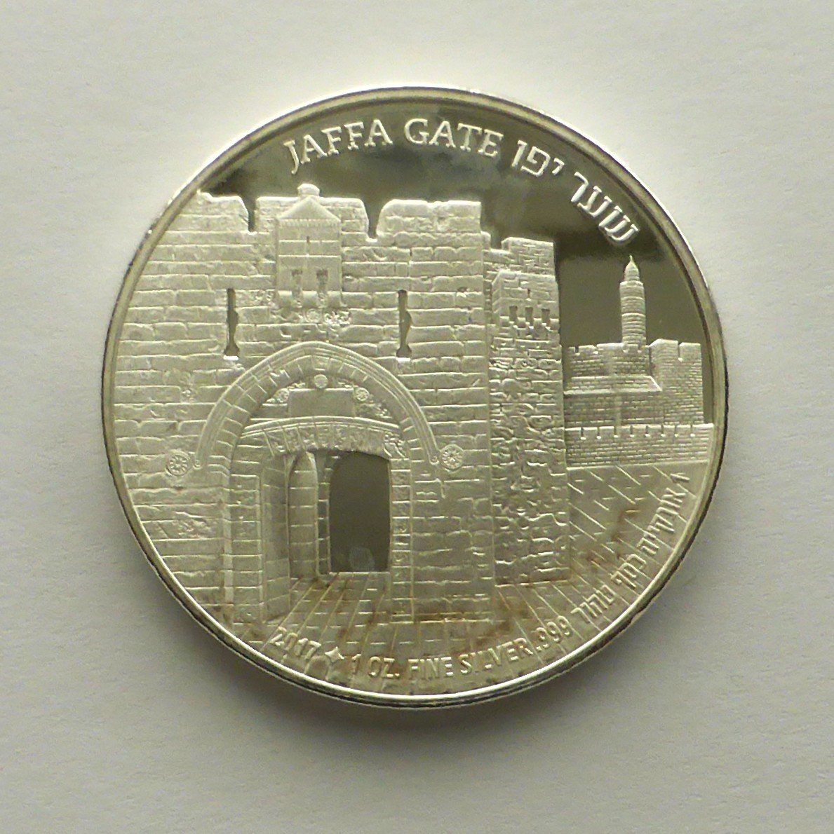 Tutti le monete: 1oz Feinsilber 999 - JAFFA GATE / Jerusalem - 2017 – Nuovo (secondo la descrizione) da Buochs venduto da ema-coins