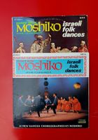 2 LP Moshiko Israel folk dances