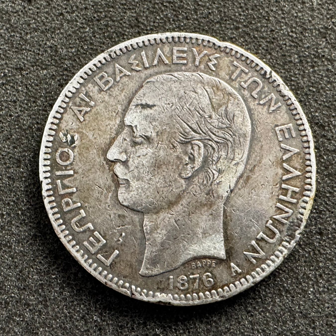 Alle Münzen: 5 Drachmen Silber Griechenland 1876 – Gebraucht aus Reitnau von tb-muenzen 1