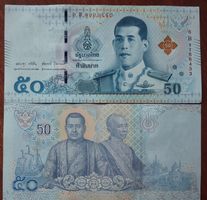 Thailand - 50 Baht Banknote UNC