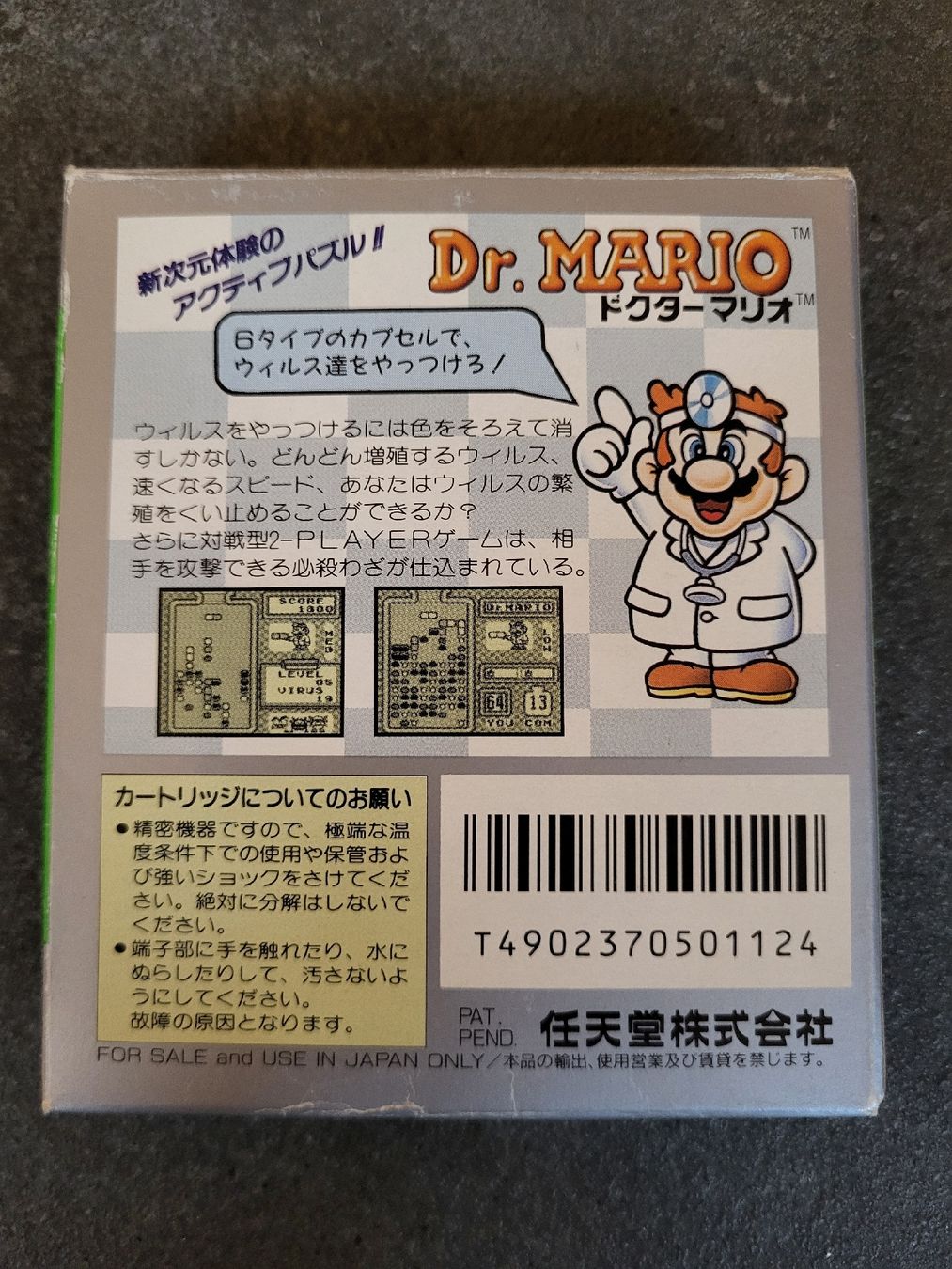 Giochi: Dr. Mario Game Boy - OVP! – Usato da Benken SG venduto da WALUK 1