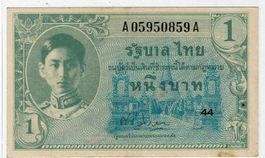 Thailand 1 Baht 1946 P-63 UNZ King Rama VIII