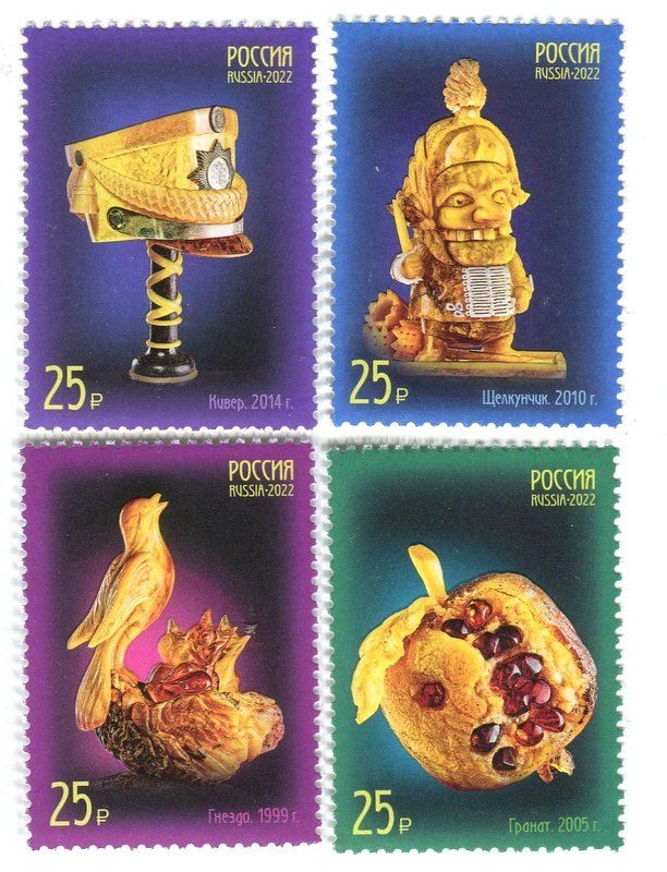 Alle Briefmarken: Briefmarken "Schmuck". Russland. – Neu und originalverpackt aus Basel von Butsch5