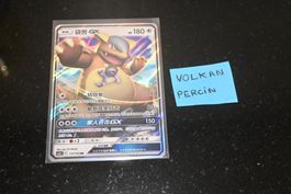 Kangaskhan GX (CSM2cC 111) Chinese