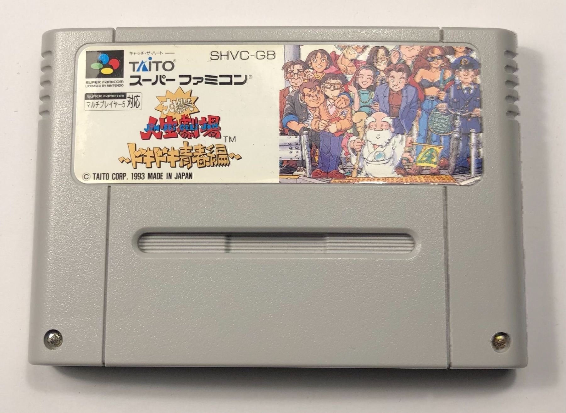 Nintendo Spiele: Bakushou!! Jinsei Gekijou Super Famicom – Gebraucht aus Kestenholz von Naruto_01