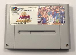 Bakushou!! Jinsei Gekijou Super Famicom