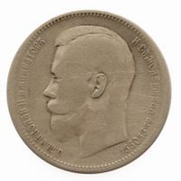 Russland / Russia 1 Rubel 1896 Silber