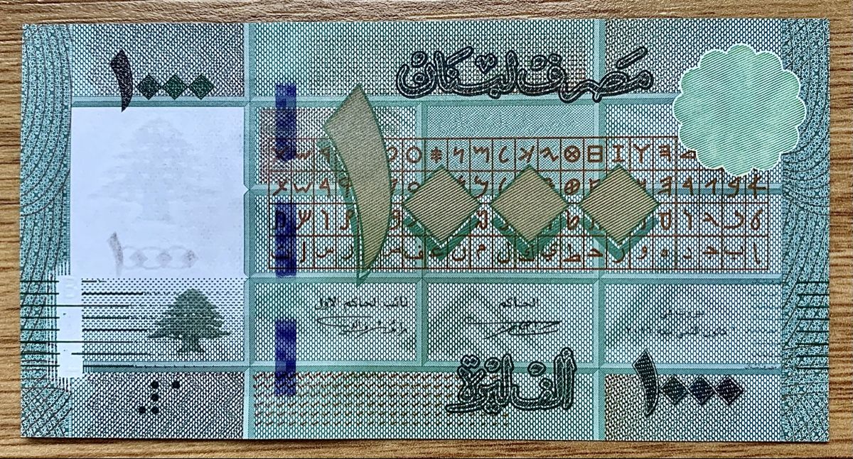 Banconote: 1000 Livres Libanon!!! UNC!!! – Nuovo (secondo la descrizione) da Oberentfelden venduto da NunoLouro