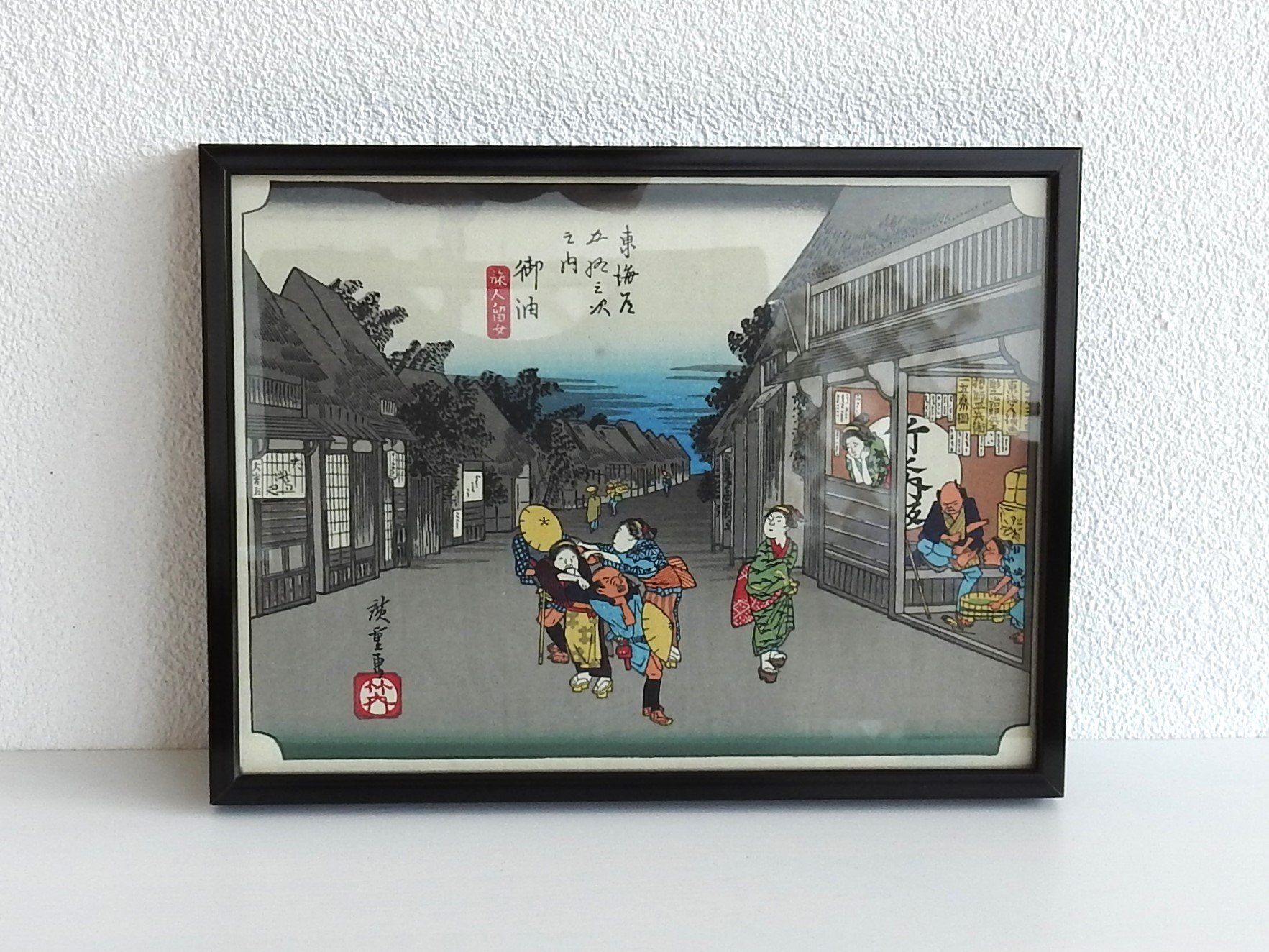 Foto & Immagini: schönes Bild aus Japan, gerahmt – Usato da Büttenhardt venduto da LexyMara 1