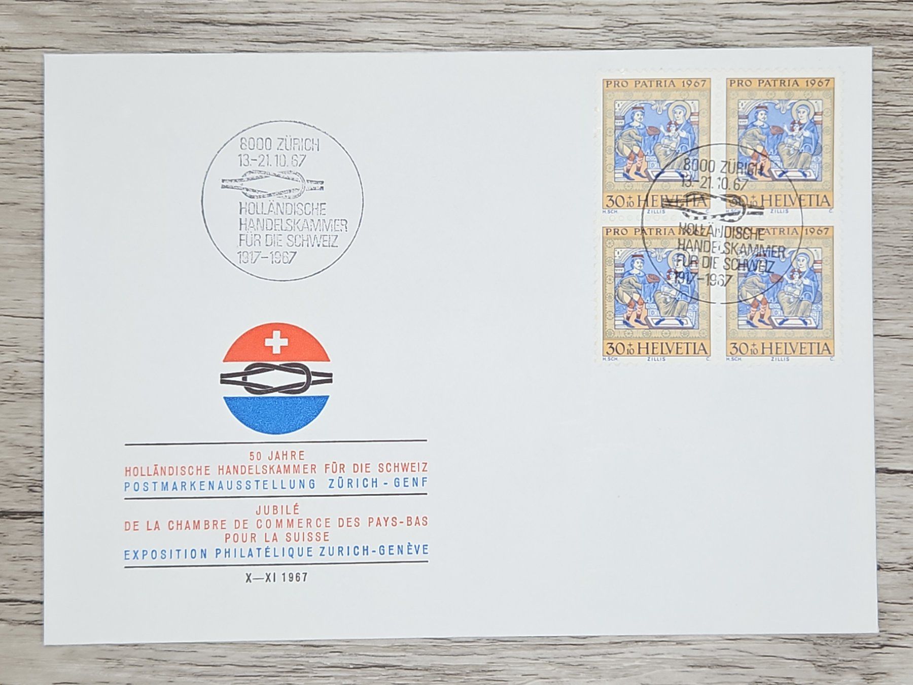 Tutti i francobolli: CL17 Enveloppe + Timbre Suisse 1967 – Usato da Cousset venduto da Patrick_Collections