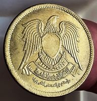 ÄGYPTEN 10 MILLIEMES 1393/1973
