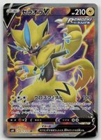Pokemon Zeraora V 073/070 s6K JP 2021