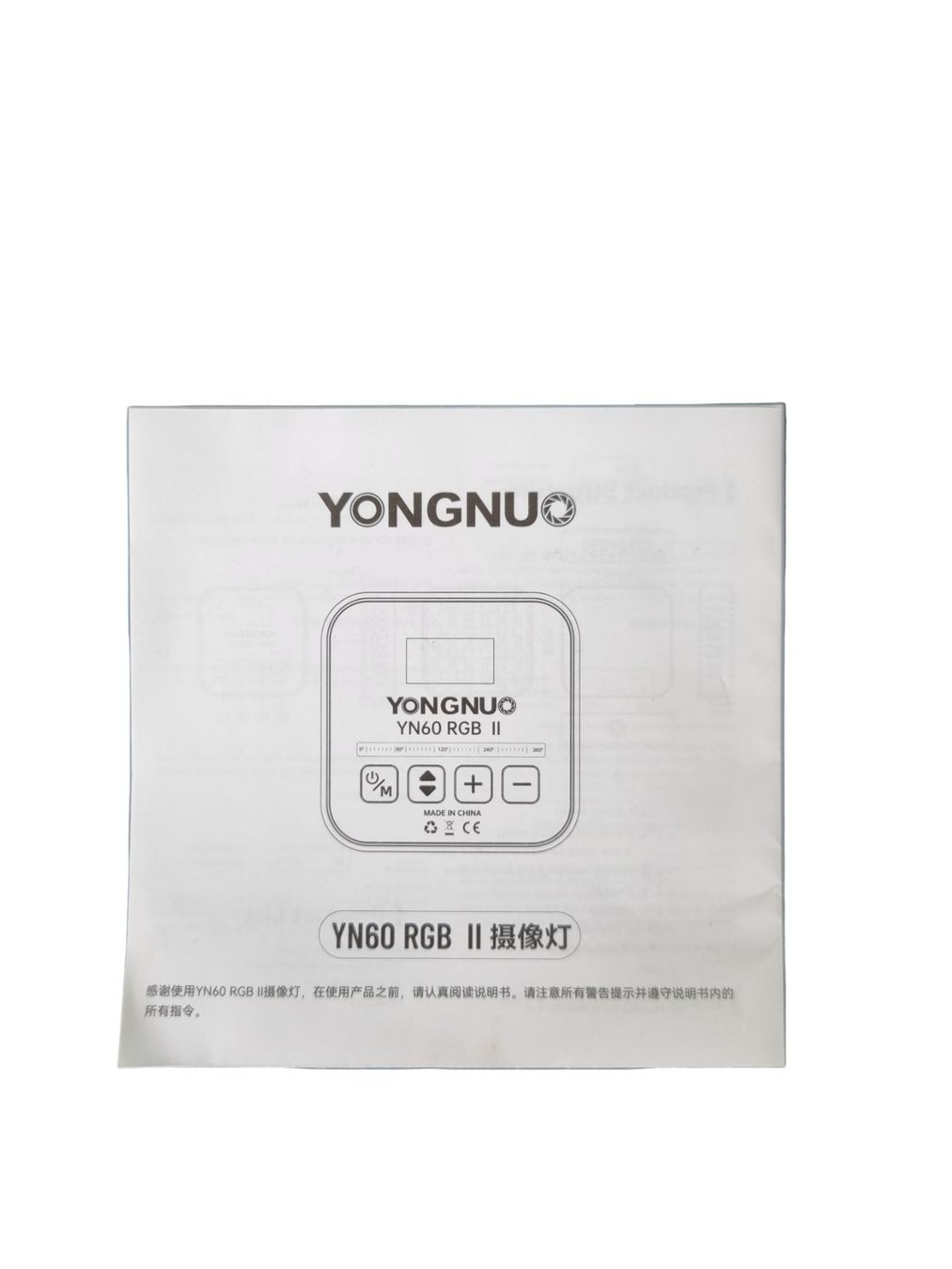 Yongnuo Lampen: YONGNUO LED Lampe – Neu (gemäss Beschreibung) aus Wangen b. Olten von Restwert_Wangen 4