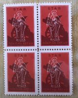 SOLDATEN-BRIEFMARKEN STAB SCH.HB ABT.49