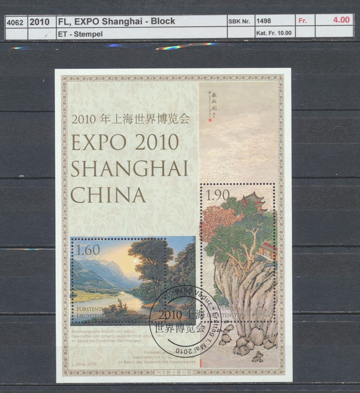 Tutti i francobolli: 2010 FL, "EXPO Shanghai - Block", ET - Stempel – Usato da Winterthur venduto da Zupogeru