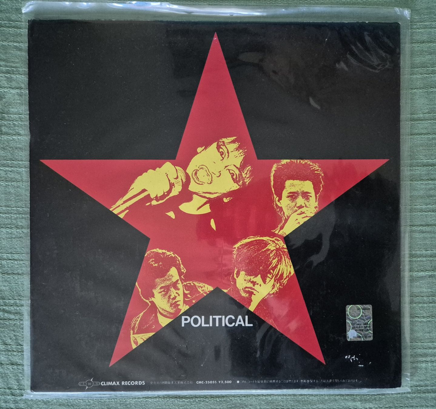 Dischi in vinile: 33T - THE STALIN / STOP JAP – Usato da Petit-Lancy venduto da guy_vmz2 1