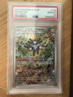 Magneton #112 SV8 JP Art PSA 10
