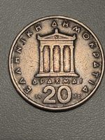 20 Drachmen Griechenland 1976 Münze Perikles