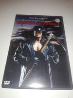 Backlash (2008)          -Silver Vision-