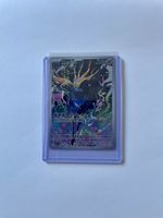Carte Pokémon Xerneas 091/086⭐️