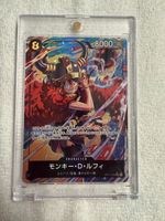 One Piece Monkey D. Ruffy OP17-093 Japanisch