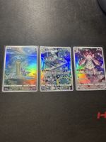 VSTAR Universe - Lapras Illustration rare's + 2 Illu's, NM