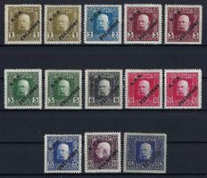 Österreich 1912/18 Aufdruck K.u.K. FELDPOST** * ungebraucht