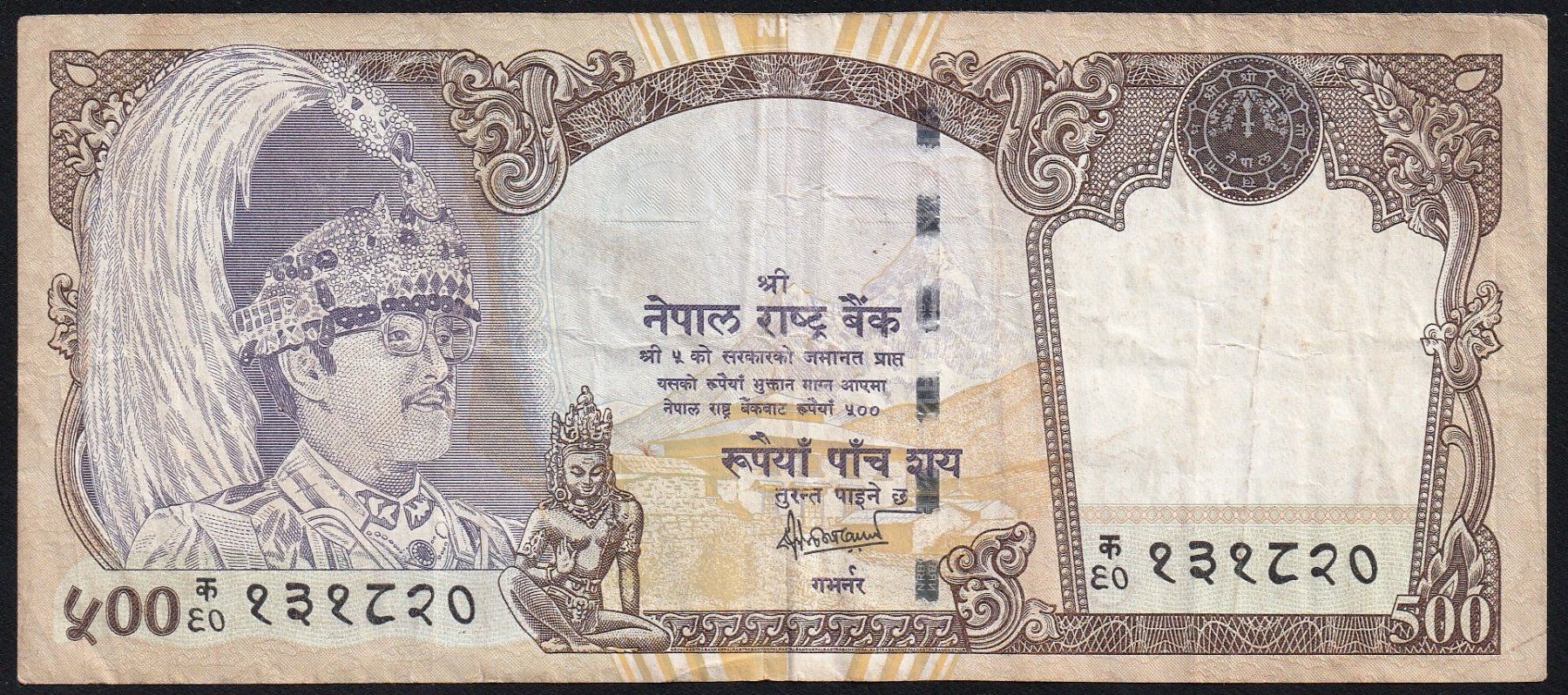 Banconote: Nepal 500 Rupees 2000 – Usato da Brugg AG venduto da banknoten_muesli