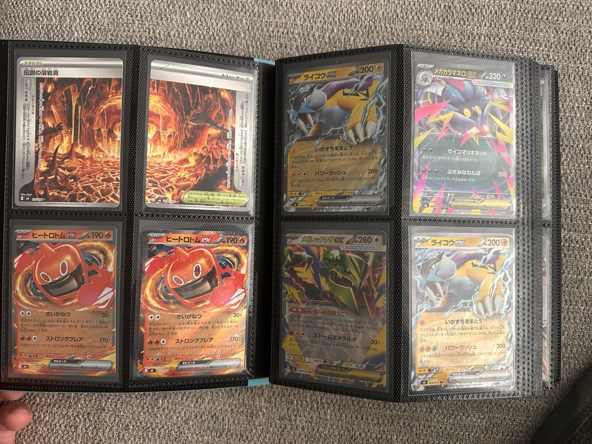 Pokémon Carte collezionabili: Pokemon Sammlung / Binder mit 160 Karten – Nuovo (secondo la descrizione) da Altstätten SG venduto da dxdc23 5