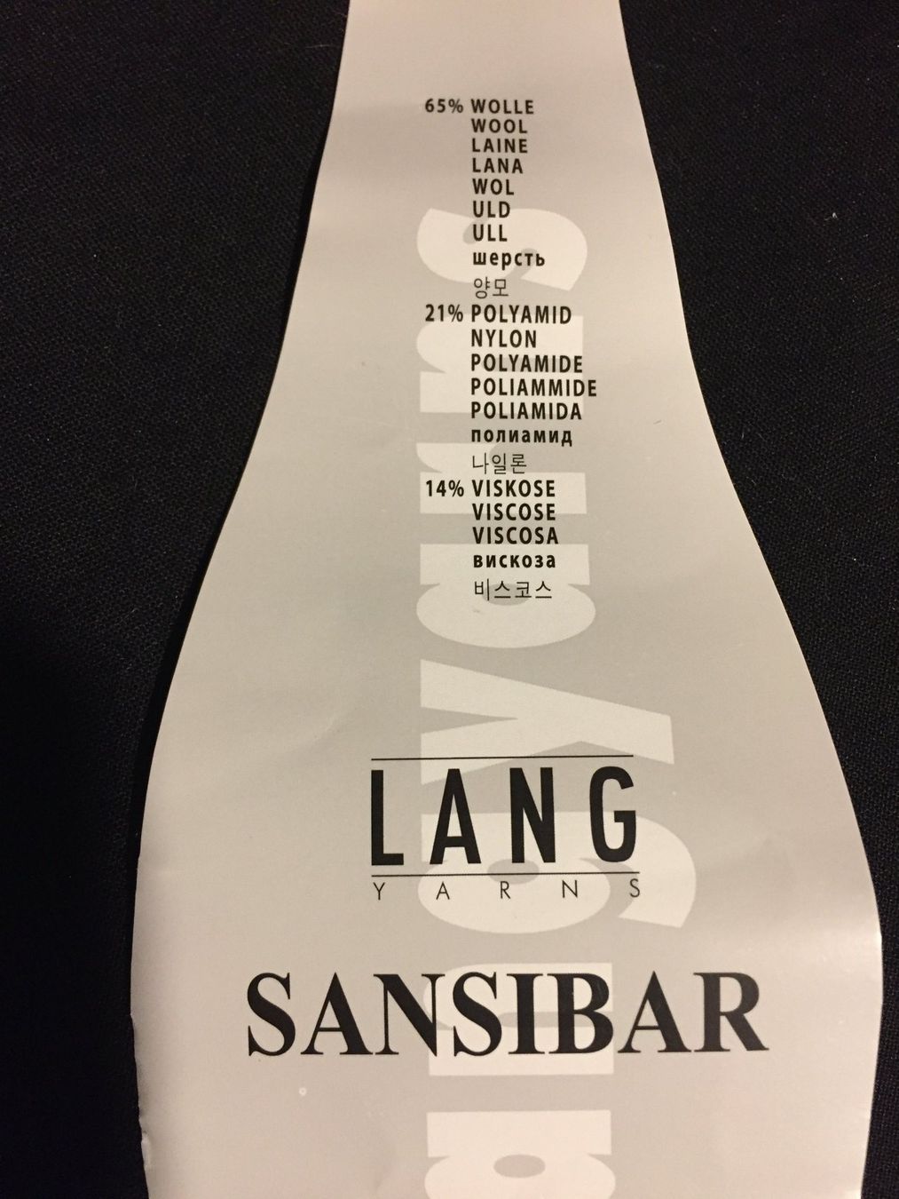 Lana: Wolle Sansibar – Nuovo e nell'imballaggio originale da Balsthal venduto da dasesaro 2