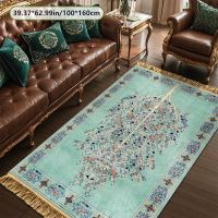 Fantastischer Teppich  200x300 🩵neu🩵