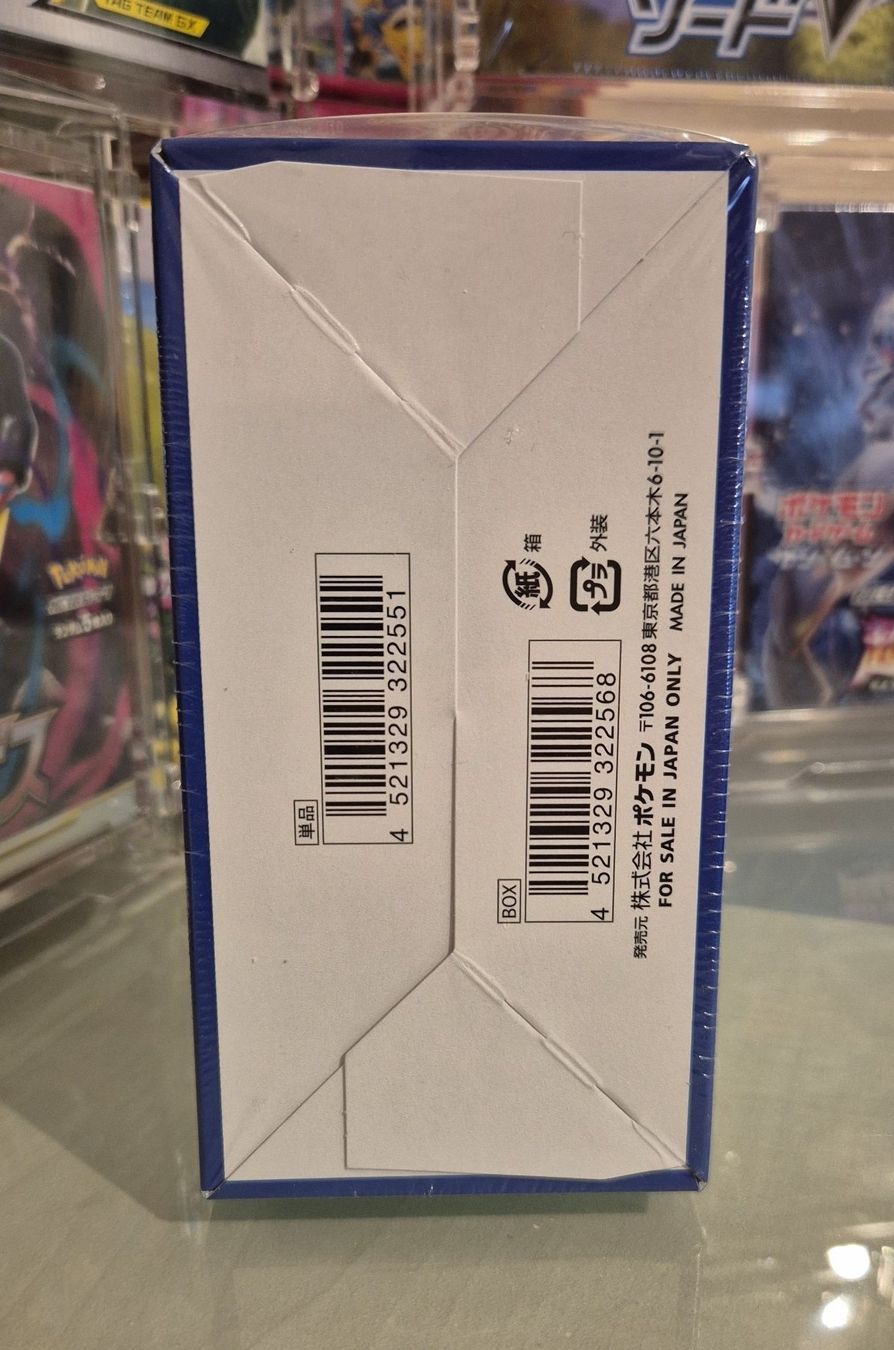Pokémon Sammelbilder & Trading cards: Pokémon Display 25th Anniversary  S8a Japanisch 2021 – Neu (gemäss Beschreibung) aus Aesch BL von bigboystoy 1