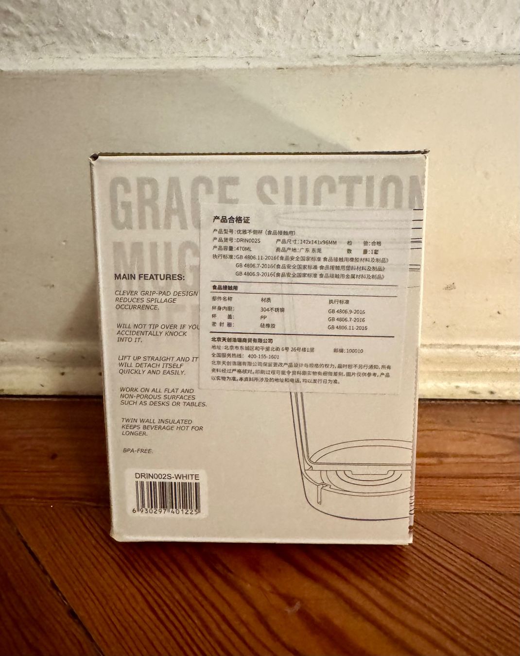 Tazze: Grace Suction Mug – Nuovo e nell'imballaggio originale da Genève venduto da VP_K 3