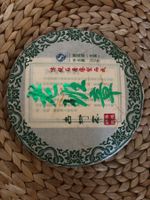 Sheng Pu-Erh Tee