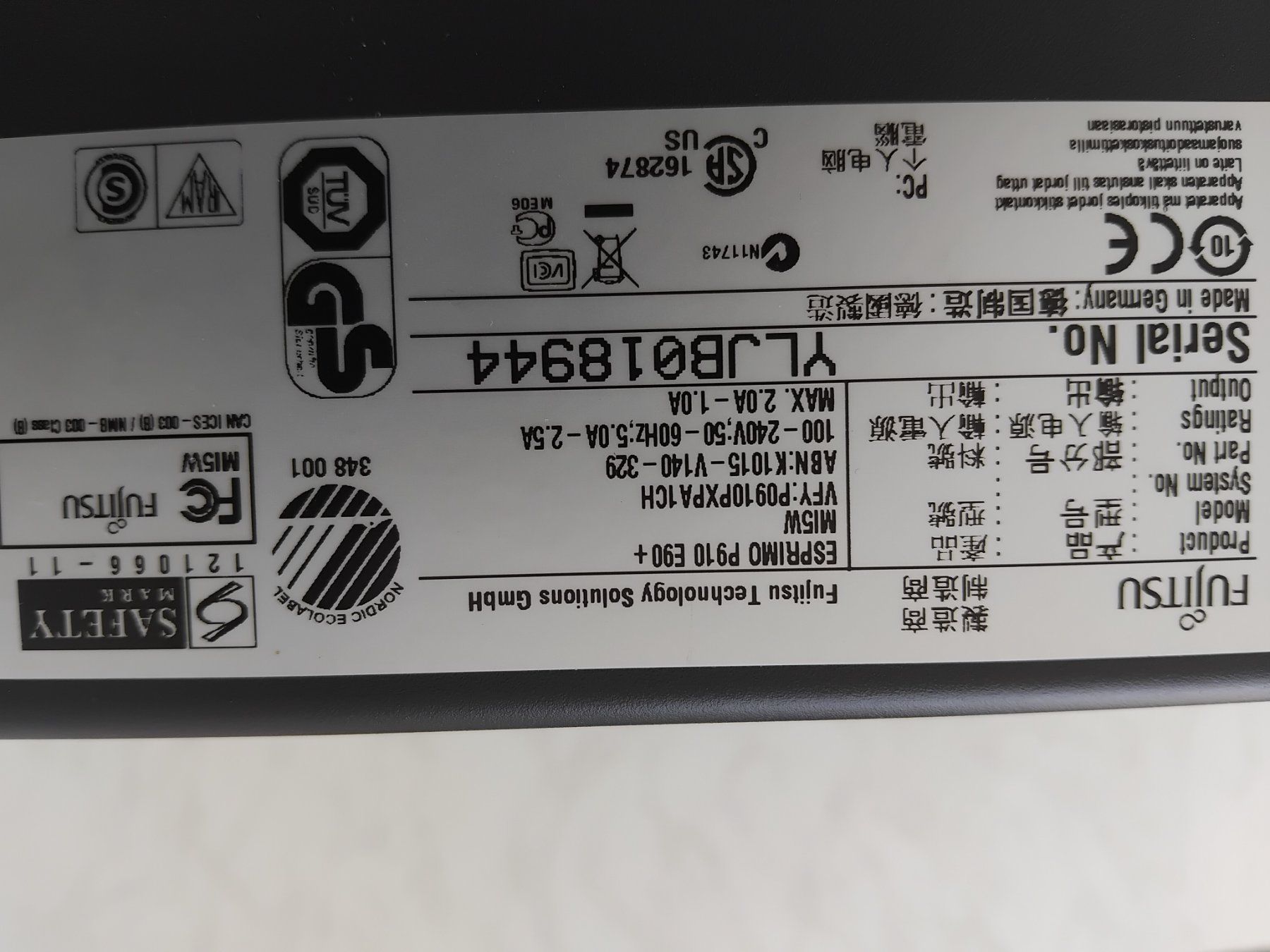 Fujitsu PC: Gebrauchter Fujitsu Esprimo – Usato da Visp venduto da Reini_71 3