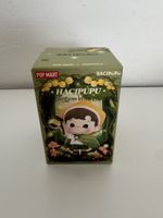 POP MART: HACIPUPU - Adventures In The Woods (Blind Box)