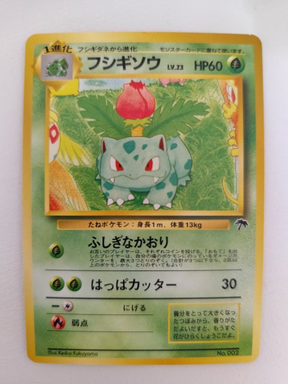 Pokemon Bisaknosp Ivysaur Southern Island | Kaufen auf Ricardo