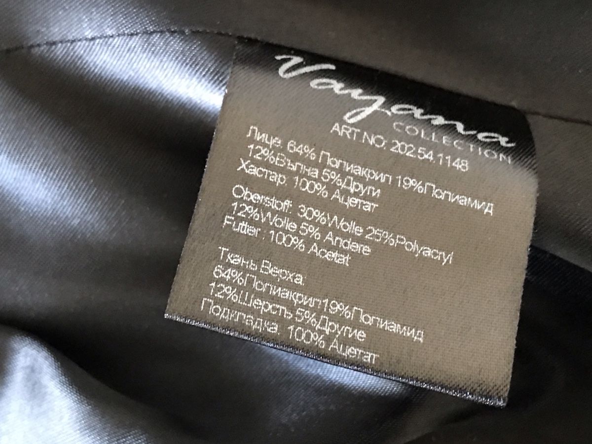 Jacken: Kurblazer Jacke 42 – Neu (gemäss Beschreibung) aus Landschlacht von girris100 4