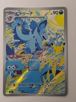 Pokemon TCG Nidorina m6a 114/103 AR JP