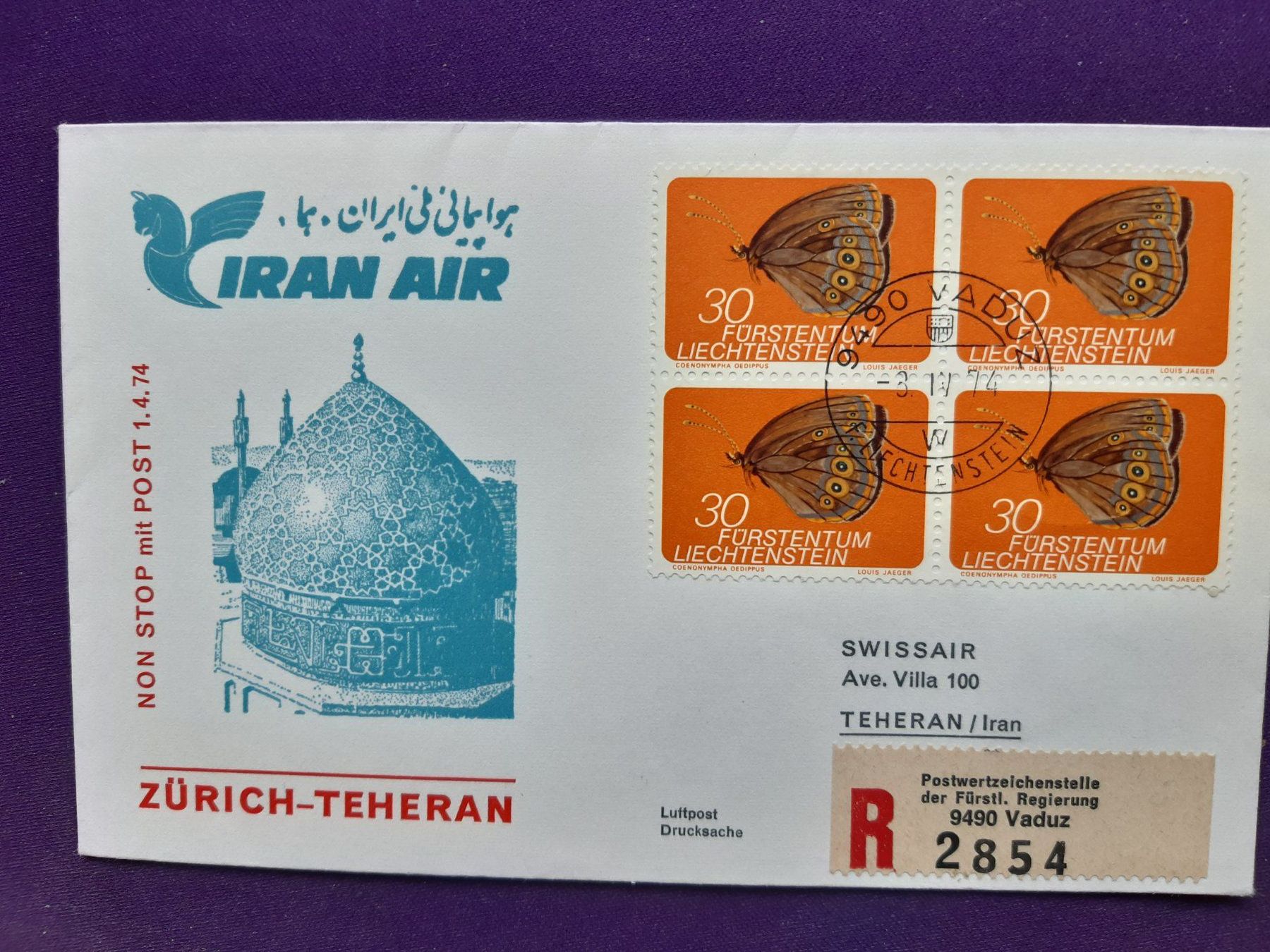 Tutti i francobolli: Flugbrief Nonstop Vaduz-ZH-TEHERAN, 3.4.74, eingeschrieben – Nuovo (secondo la descrizione) da Wangs venduto da weisstannen01