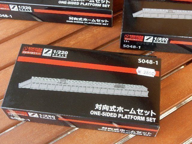 Kato Modelleisenbahnen: Rokuhan Bahnsteig – Neu und originalverpackt aus Interlaken von Floffi01 1
