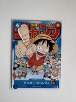 Carte One Piece Monkey D. Luffy P-033 en parfait état