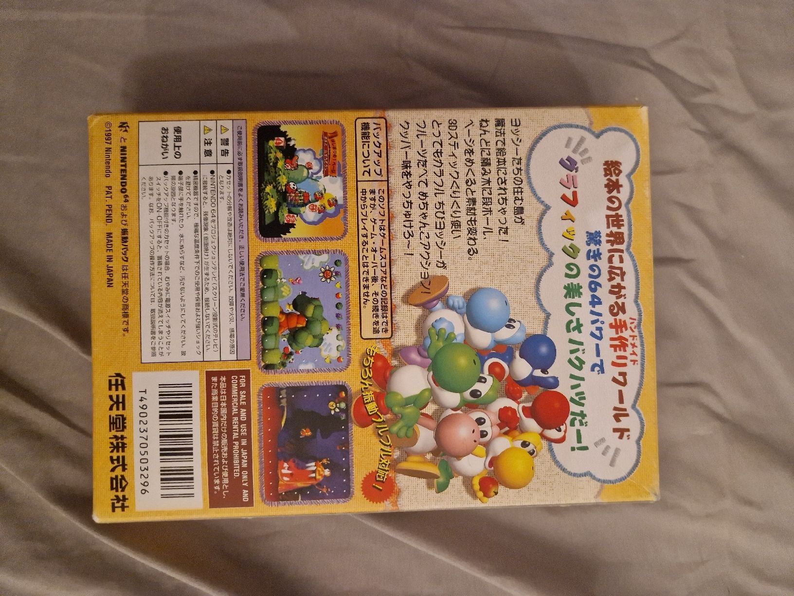 Nintendo Spiele: Yoshi Story N64 Version Japan – Gebraucht aus Les Acacias von S.Vieira 2