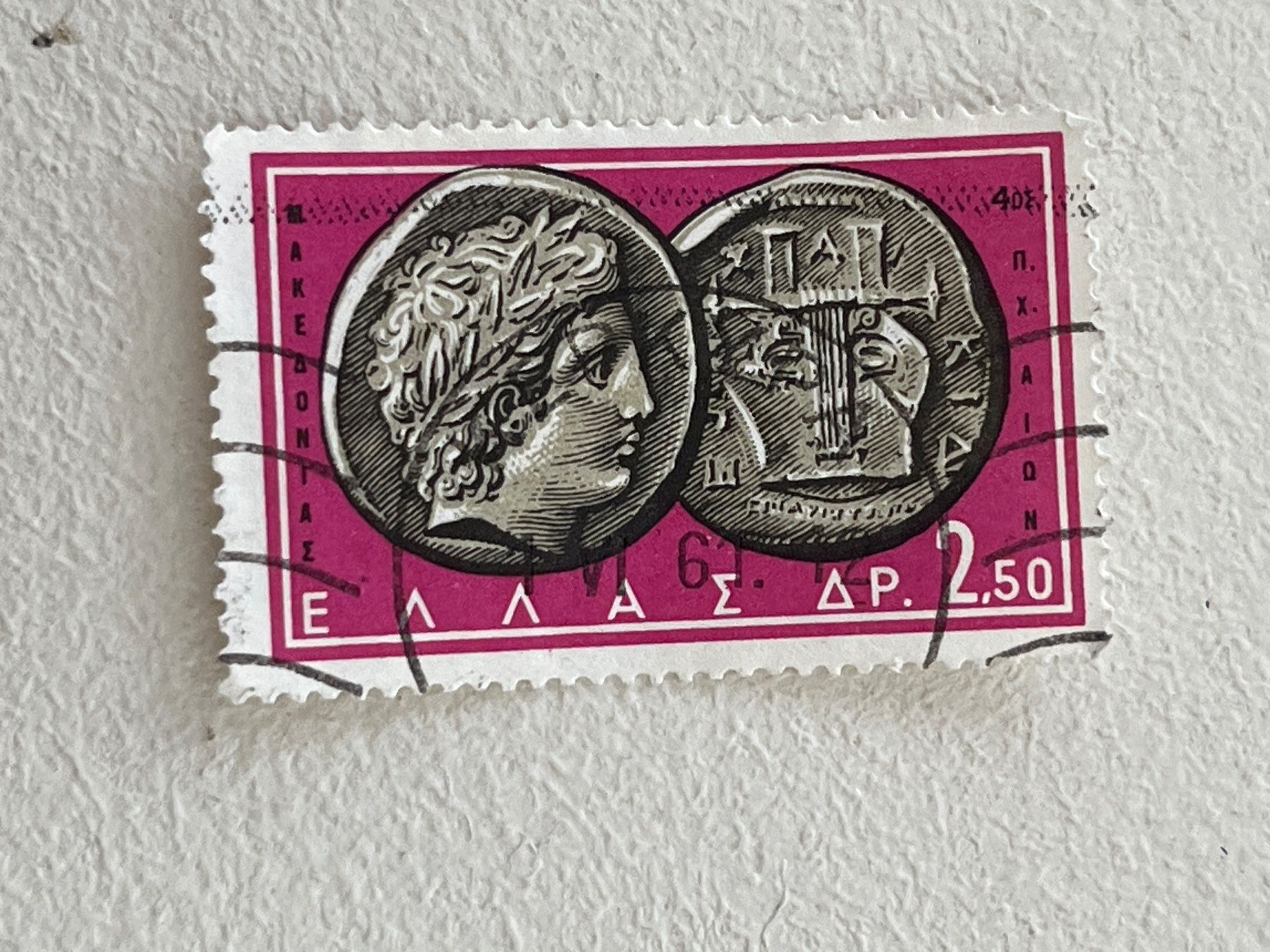 Tutti i francobolli: Greek Briefmarke – Usato da Chiasso venduto da AzenYa