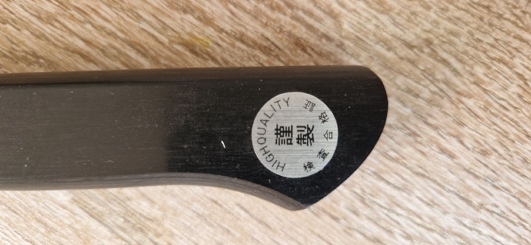 Coltelli da cucina: japan kochmesser – Usato da Burgdorf venduto da maj_swz8 2