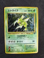 Pokemon Scyther 123 Jungle Holo - JP old back